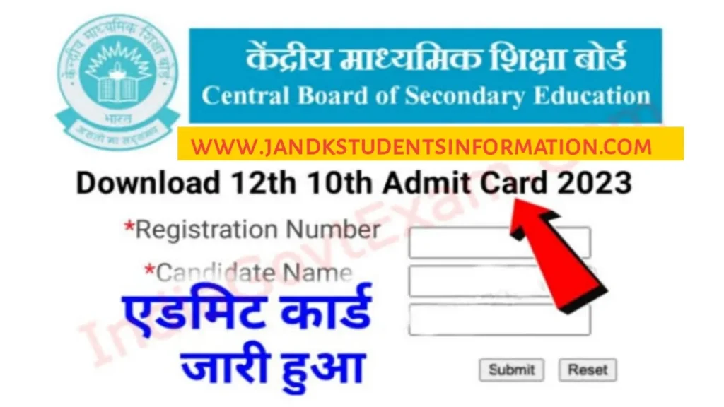 CBSE 10th 12th Admit Card 2023 Released - Check Exam Date & How to Download Admit Card
