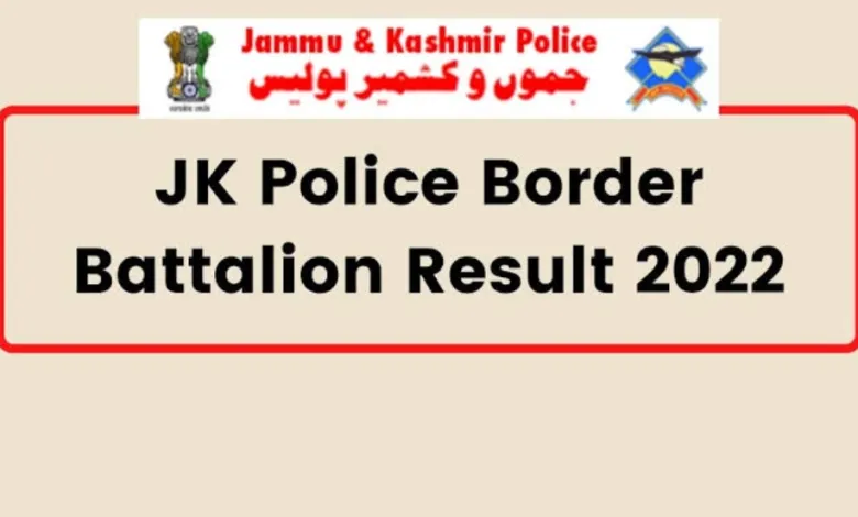 Result of 02 Border Battalions Of J&K Police Withdrawn, Notification issued